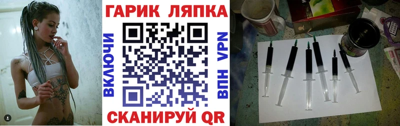 Какие есть наркотики Луга МЕТАМФЕТАМИН МЕФ hydra Каннабис Кокаин ГАШ