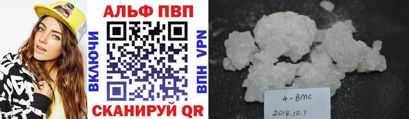 APVP СК КРИС blacksprut зеркало Луга