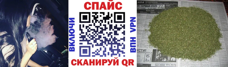 Бутират бутик  Луга 