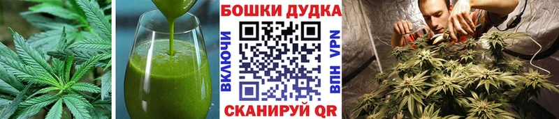 Еда ТГК марихуана  Луга 