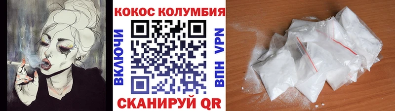 COCAIN FishScale  Луга 