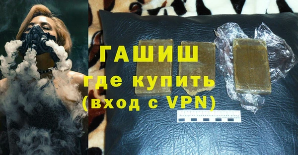 гашиш Арсеньев
