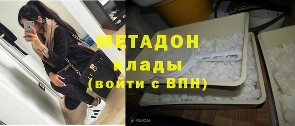 альфа пвп Армянск