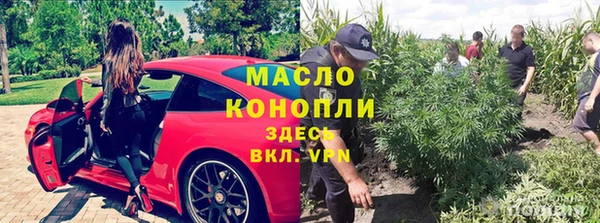 ALPHA-PVP Баксан