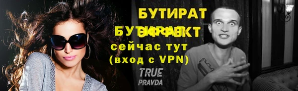 гашиш Арсеньев