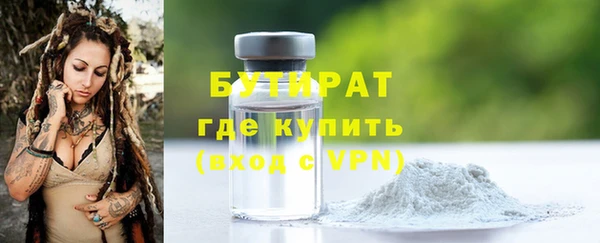 тгк Аркадак