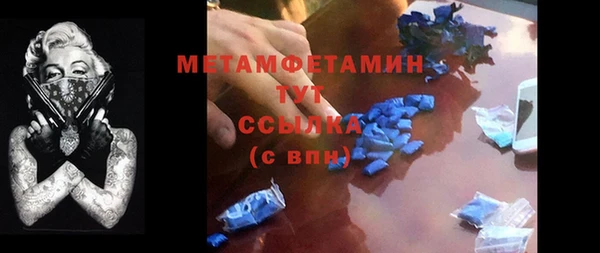 ALPHA-PVP Баксан