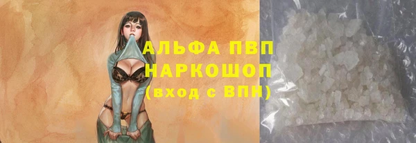 гашиш Арсеньев