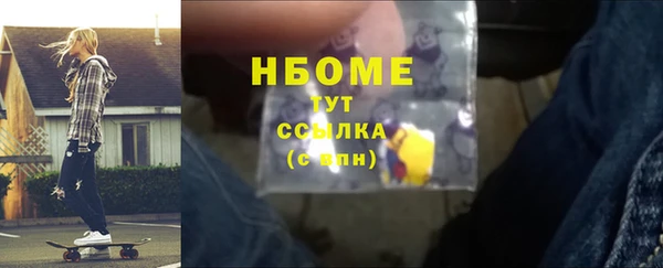 тгк Аркадак