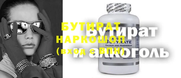 тгк Аркадак