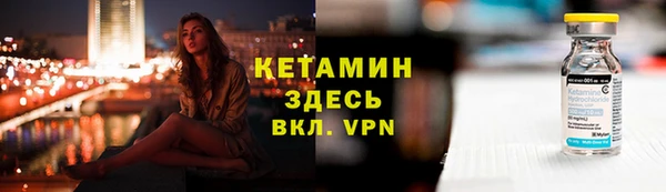 ALPHA-PVP Баксан