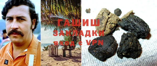 альфа пвп Армянск