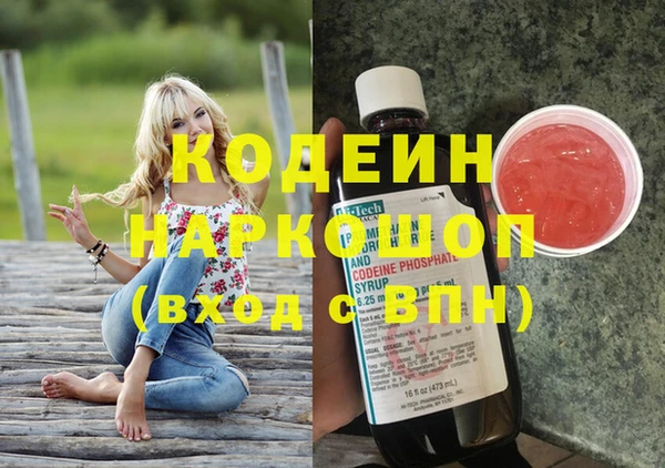 каннабис Балахна