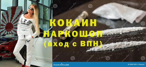 гашиш Арсеньев