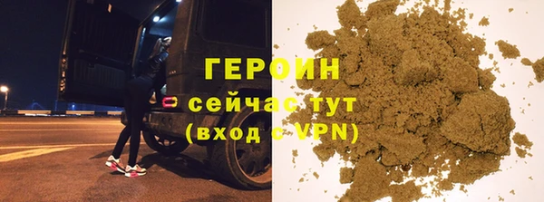 ALPHA-PVP Баксан