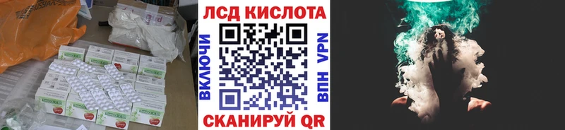 Лсд 25 экстази ecstasy  Луга 