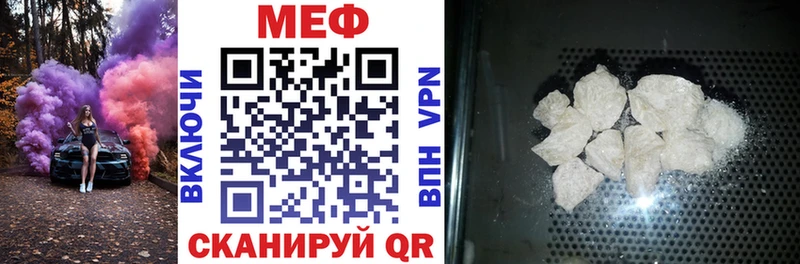 кракен ССЫЛКА  Луга  МЯУ-МЯУ mephedrone 