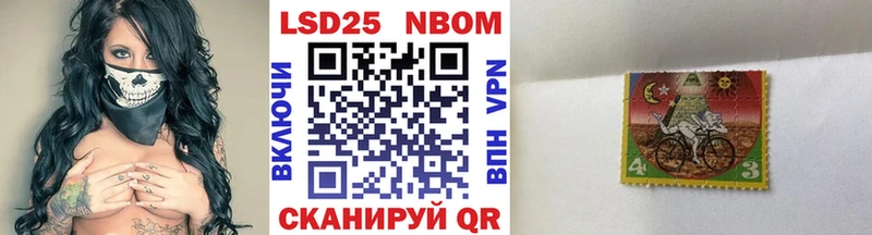 Марки NBOMe 1500мкг  кракен ссылки  Луга  наркота 